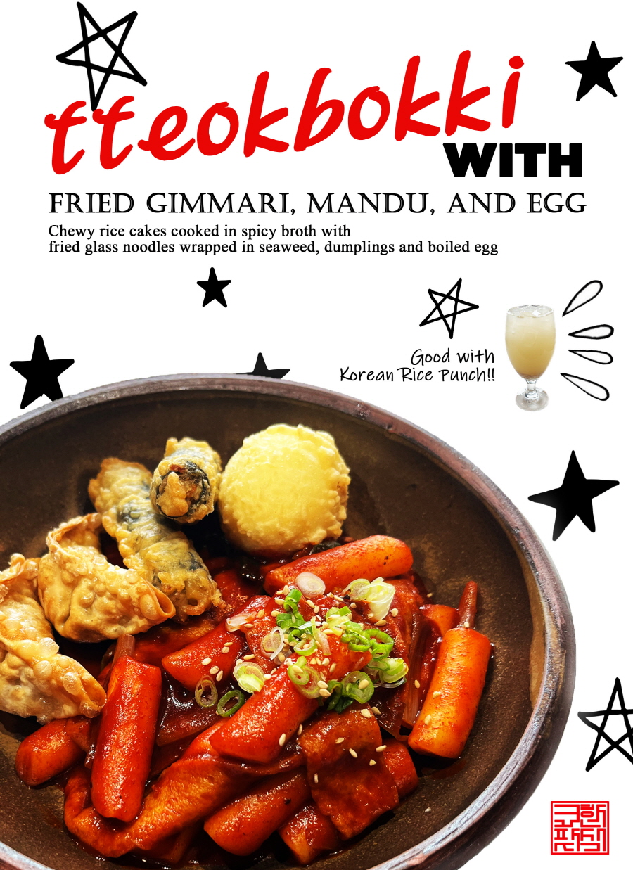 addeokbokki spcial